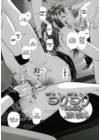Ruri Ruri: Futago no Jijou - Глава 2